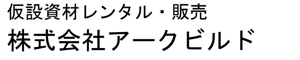 ARKBUILD